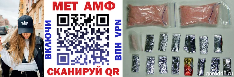 Амфетамин VHQ  Химки 