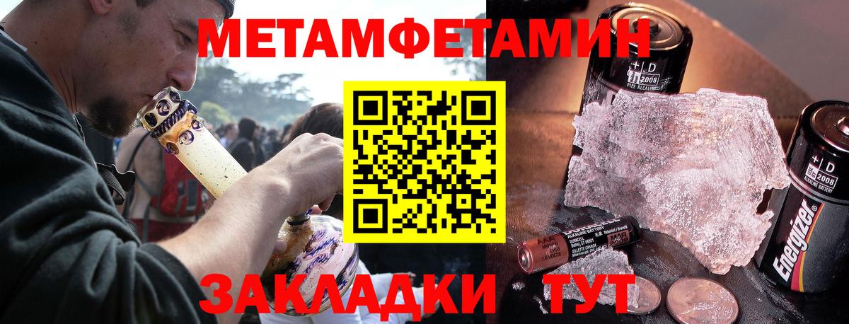 АМФЕТАМИН Розовый Химки