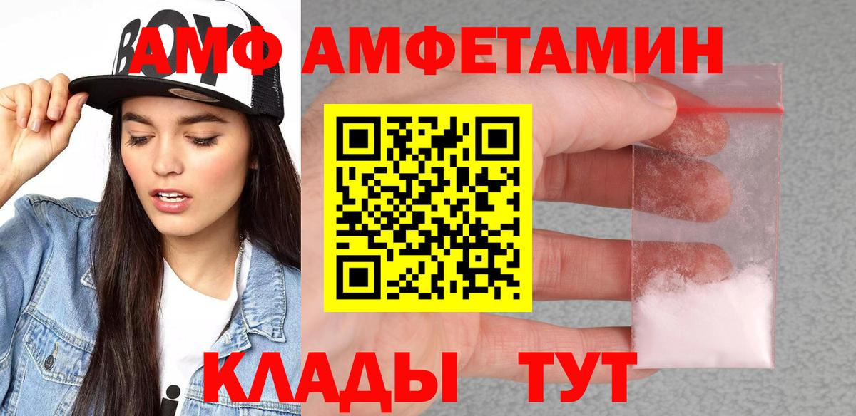 Химки  Amphetamine 98%  Вход с VPN 