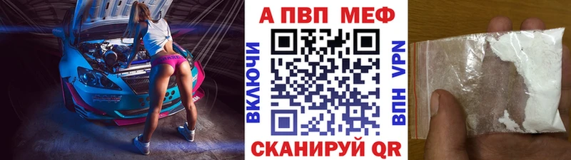 Alpha PVP СК  Химки 