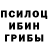 Героин хмурый mikki p