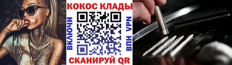 КОКАИН Перу даркнет как зайти Химки