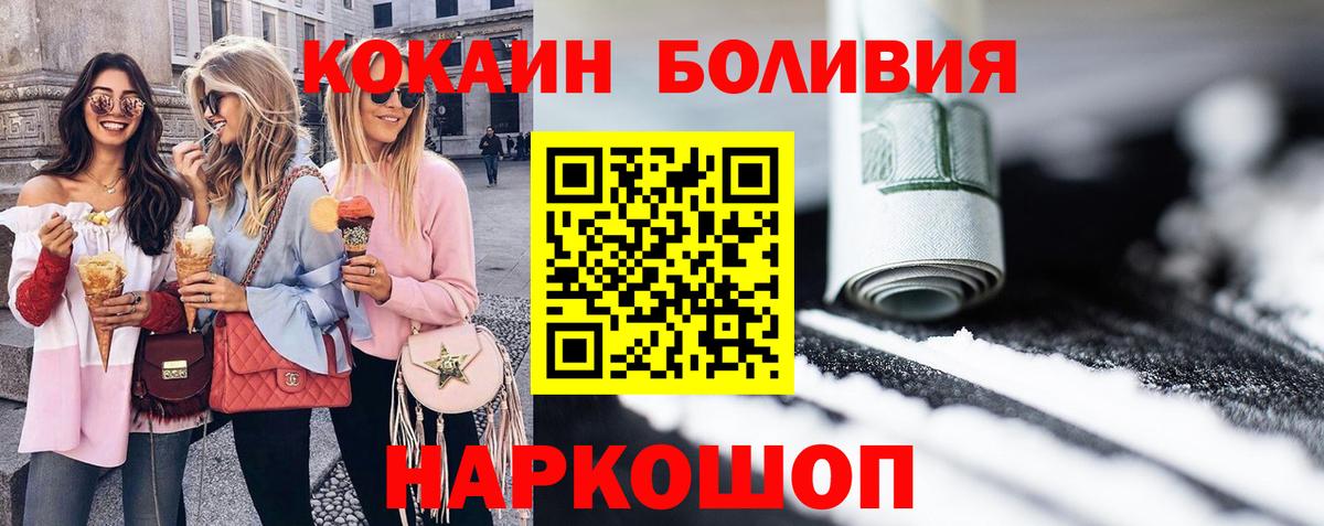 Кокаин Колумбийский Химки