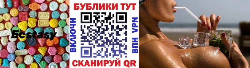Экстази DUBAI  Химки 