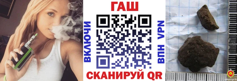 купить закладку  Химки  ГАШ гарик 
