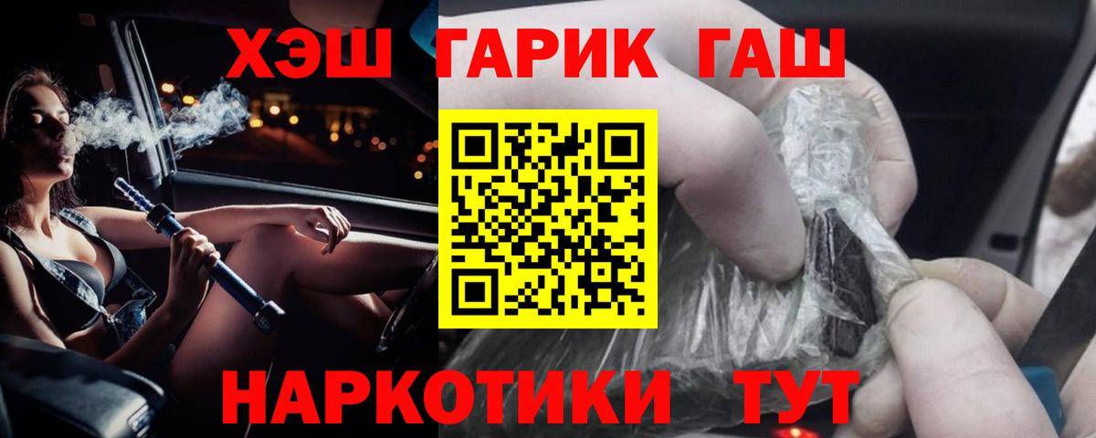 Химки  магазин продажи наркотиков  Вход с VPN  Гашиш Premium  Гашиш индика сатива 