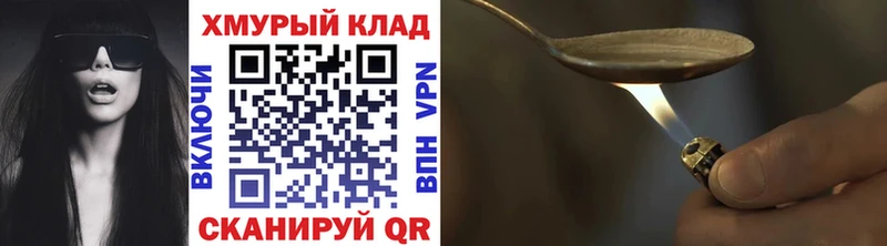 ГЕРОИН белый  купить наркоту  Химки 