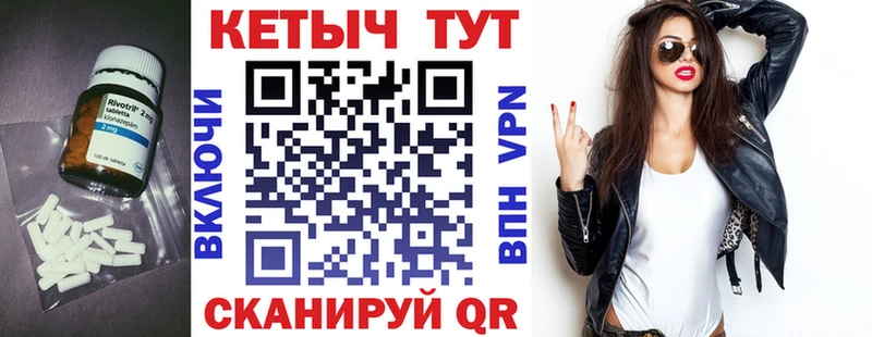 КЕТАМИН VHQ Химки