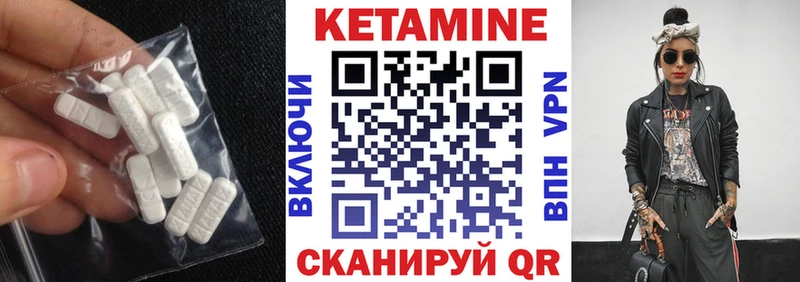 сколько стоит  MEGA рабочий сайт  Кетамин ketamine  Химки 