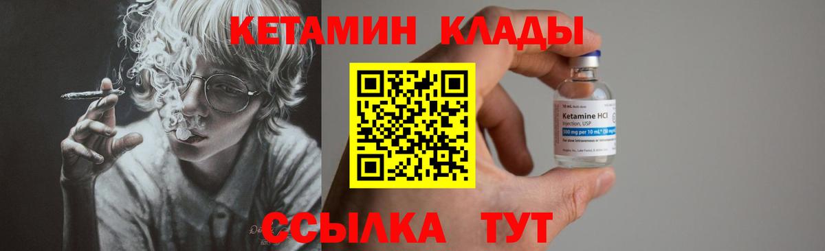 hydra сайт  Вход с VPN  КЕТАМИН ketamine  Химки  Кетамин ketamine 