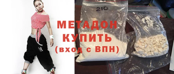 гашик Абаза
