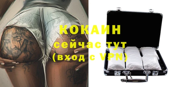 jwh Абинск