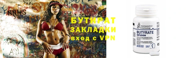 mix Нефтегорск
