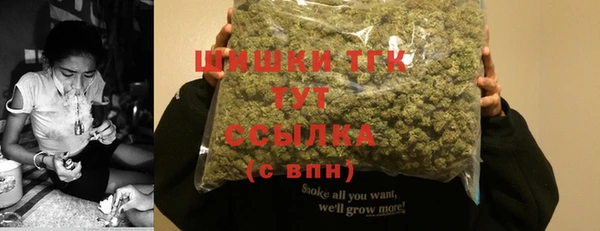 мефедрон мука Абдулино