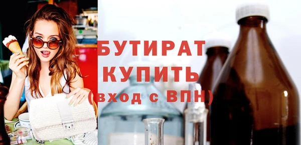 гашик Абаза
