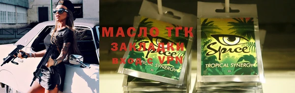 мефедрон мука Абдулино