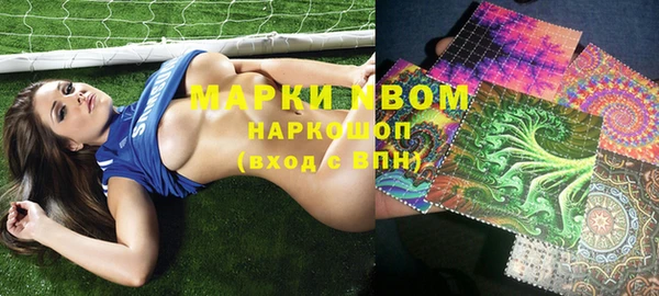 гашик Абаза
