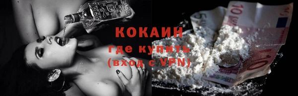 мефедрон мука Абдулино