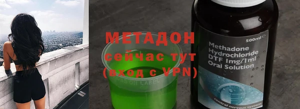гашик Абаза