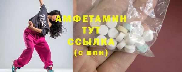 mix Нефтегорск