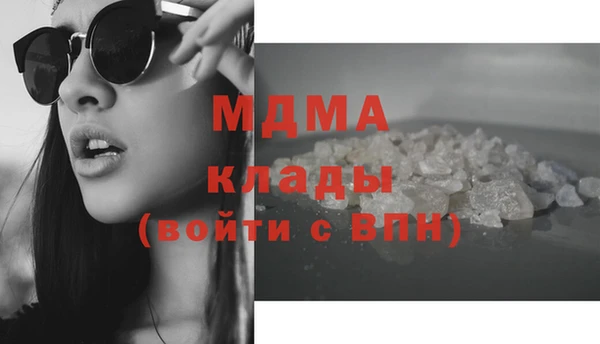 мефедрон мука Абдулино