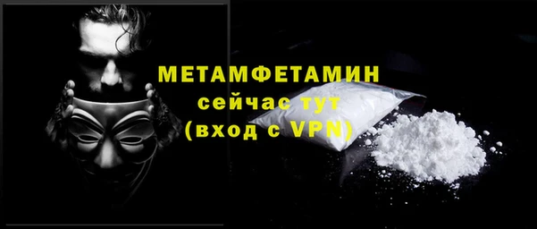 первитин Нефтекумск