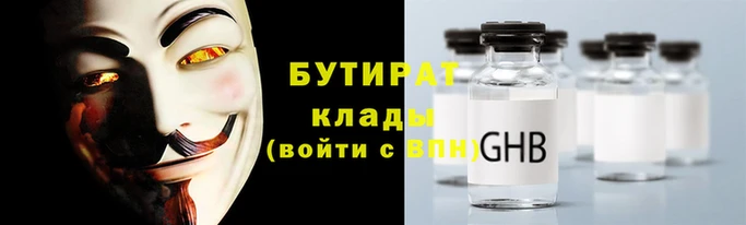 мефедрон мука Абдулино