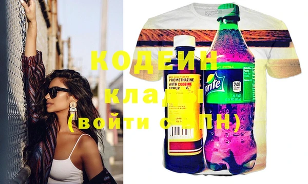 гашик Абаза
