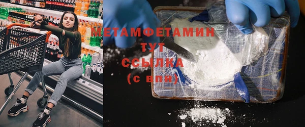 мефедрон мука Абдулино