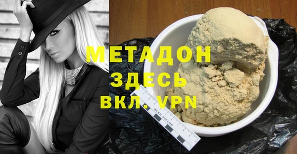 первитин Нефтекумск