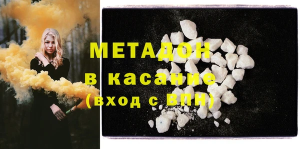 jwh Абинск
