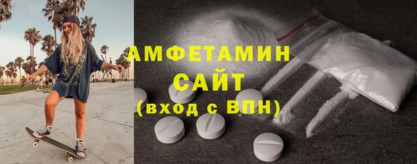 мефедрон мука Абдулино