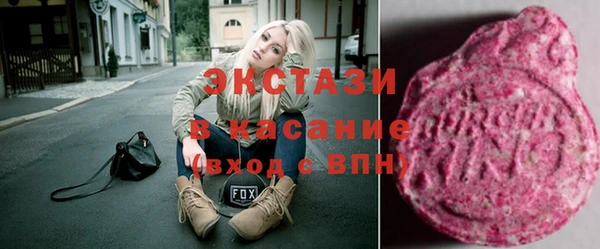мефедрон мука Абдулино