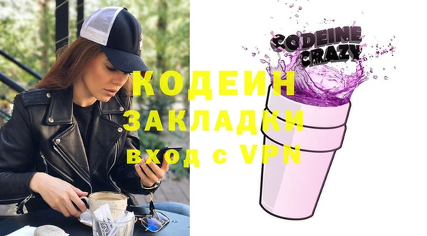 гашик Абаза