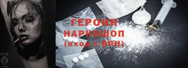 первитин Нефтекумск