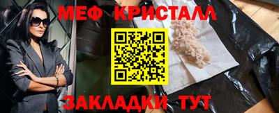 кокаин премиум Наро-Фоминск