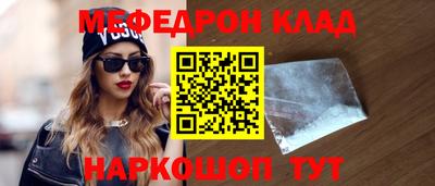 винт Нальчик