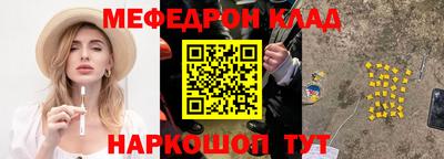 винт Нальчик