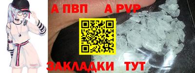 винт Нальчик