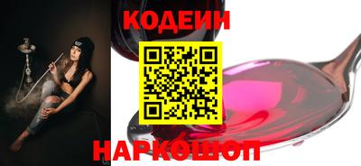 кокаин премиум Наро-Фоминск