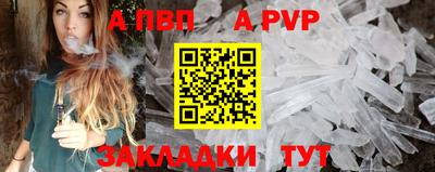 винт Нальчик