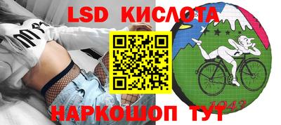 кокаин премиум Наро-Фоминск