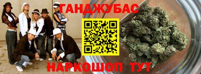 кокаин премиум Наро-Фоминск