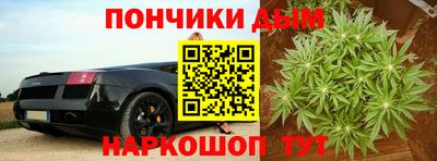 кокаин премиум Наро-Фоминск