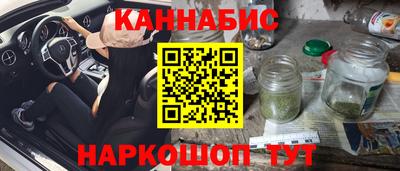 кокаин премиум Наро-Фоминск