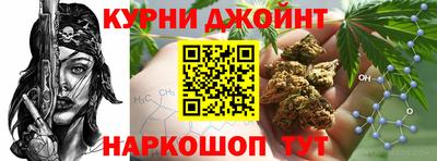 кокаин премиум Наро-Фоминск