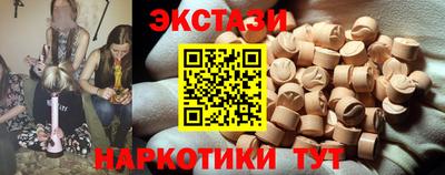кокаин премиум Наро-Фоминск