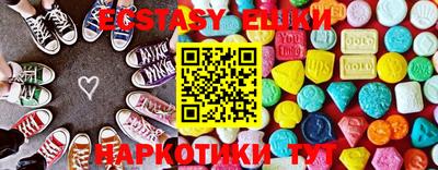 кокаин премиум Наро-Фоминск