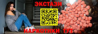 винт Нальчик