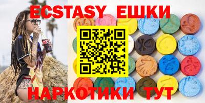 винт Нальчик